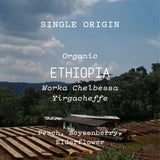 Ethiopia, Worka Chelbessa, Yirgacheffe